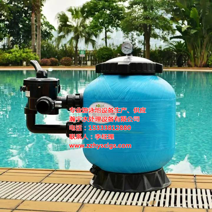 砂缸過(guò)濾器,游泳池水處理設(shè)備,水上樂(lè)園水處理設(shè)備,造浪池設(shè)備,游泳池規(guī)劃設(shè)計(jì).jpg