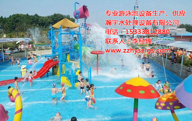 水上樂園水處理設備,恒溫加熱設備,游泳池規劃設計,景觀魚池水處理設備.jpg